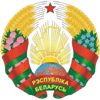 Государственное учреждение " Центр по обеспечению деятельности бюджетных организаций Борисовского района"